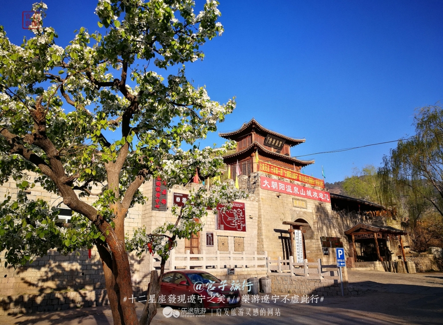 闾山四月梨花似海，源于大朝阳梨花老祖