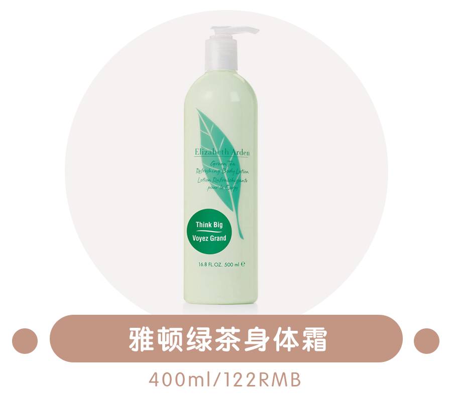 十块钱身体乳推荐哪款好闻,好用的身体乳排行榜前十名