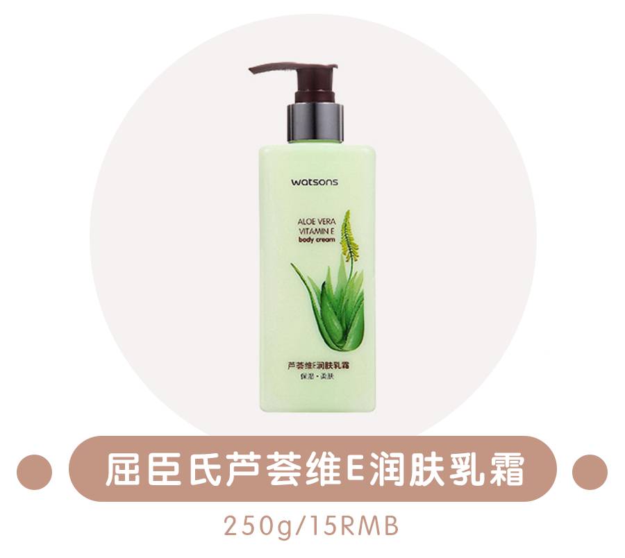 十块钱身体乳推荐哪款好闻,好用的身体乳排行榜前十名