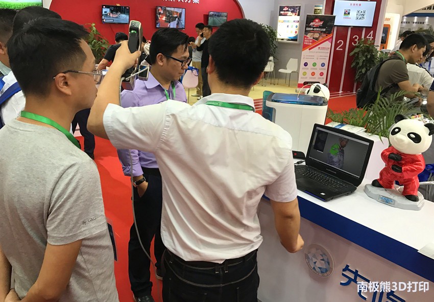 先临三维从3D扫描到3D打印一站式创新教育解决方案研讨会圆满落幕