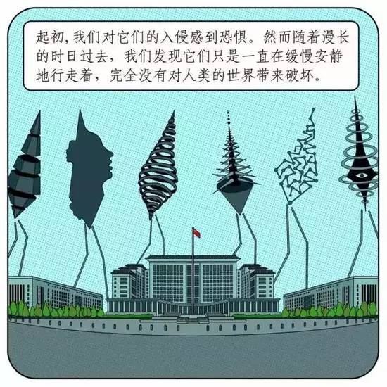 午间版：关系、躺列都是啥？二次元黑话不懂了！