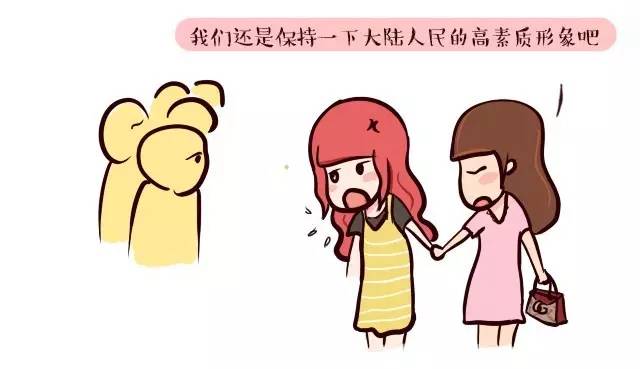 不管怀了男孩还是女孩，你都是我的孩子｜孕事连载11