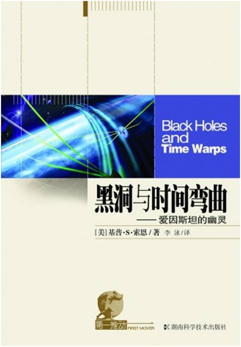 天文书单-读书日我把天文学教授们的书架偷来了