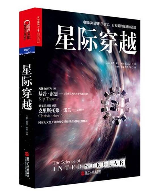 天文书单-读书日我把天文学教授们的书架偷来了