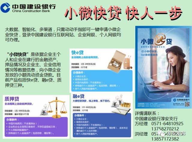 厉害了！淳安这个团队曾破解多个世界性难题，“五一”前又拿到国家级荣誉