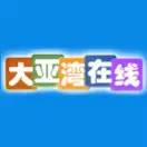 大亚湾海景房屋出租,大亚湾出租房出售