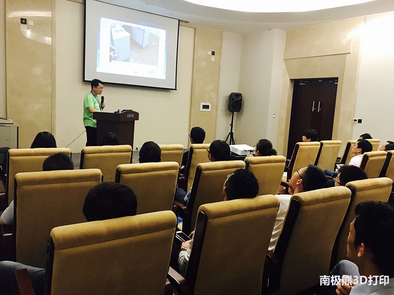 先临三维从3D扫描到3D打印一站式创新教育解决方案研讨会圆满落幕