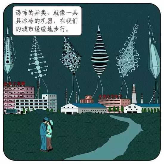 午间版：关系、躺列都是啥？二次元黑话不懂了！