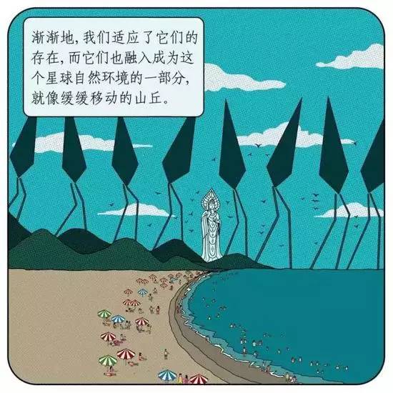 午间版：关系、躺列都是啥？二次元黑话不懂了！