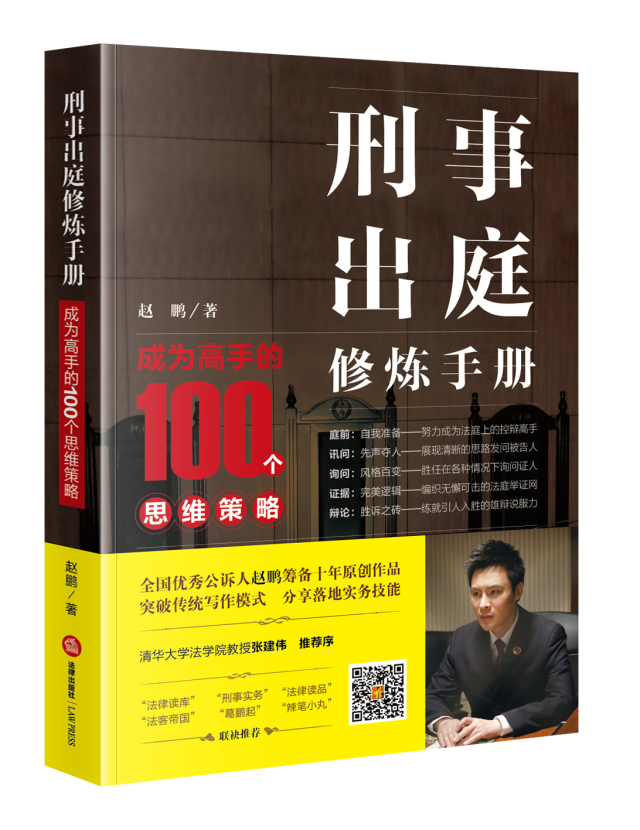 判决之前先羁押的算在刑期里吗,判决执行前羁押一日抵2日刑期