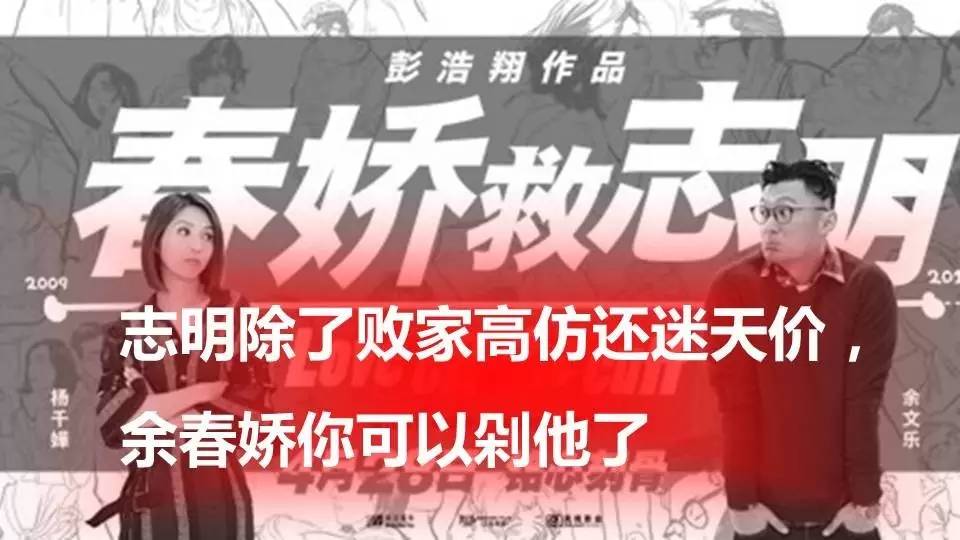 张志明买的达利是什么,张志明高仿鞋视频