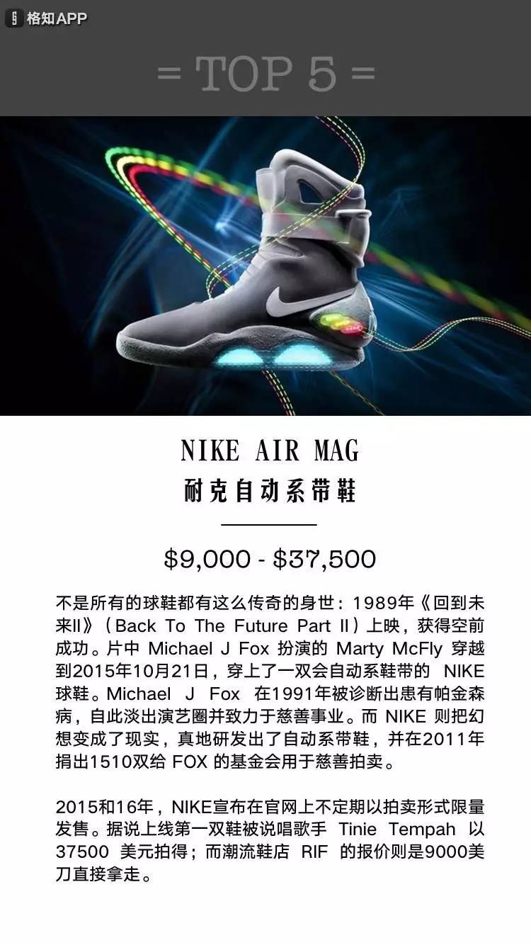 张志明买的达利是什么,张志明高仿鞋视频