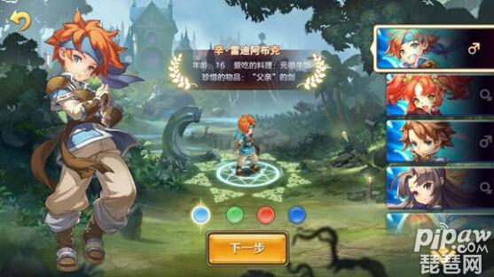 魔力宝贝手游免费试玩,魔力宝贝归来激活码怎么领取