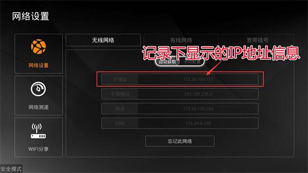 大麦电视盒怎样看直播,大麦电视高清直播软件