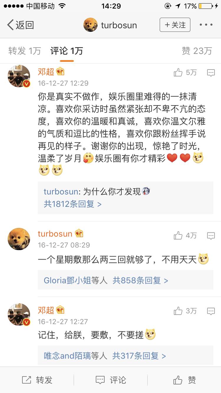 孙俪热敷毛巾,孙俪热毛巾敷脸