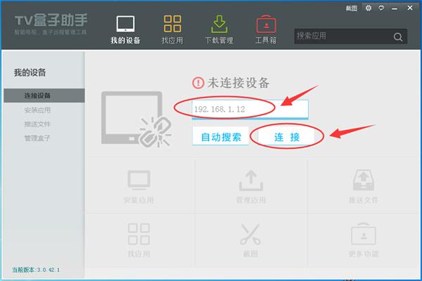 大麦电视盒怎样看直播,大麦电视高清直播软件