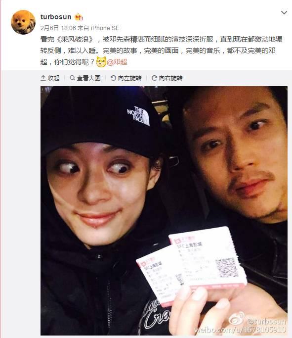 孙俪热敷毛巾,孙俪热毛巾敷脸