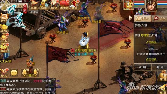 问道手游中州盛世什么时候开服,问道手游的道临中州任务怎么领取