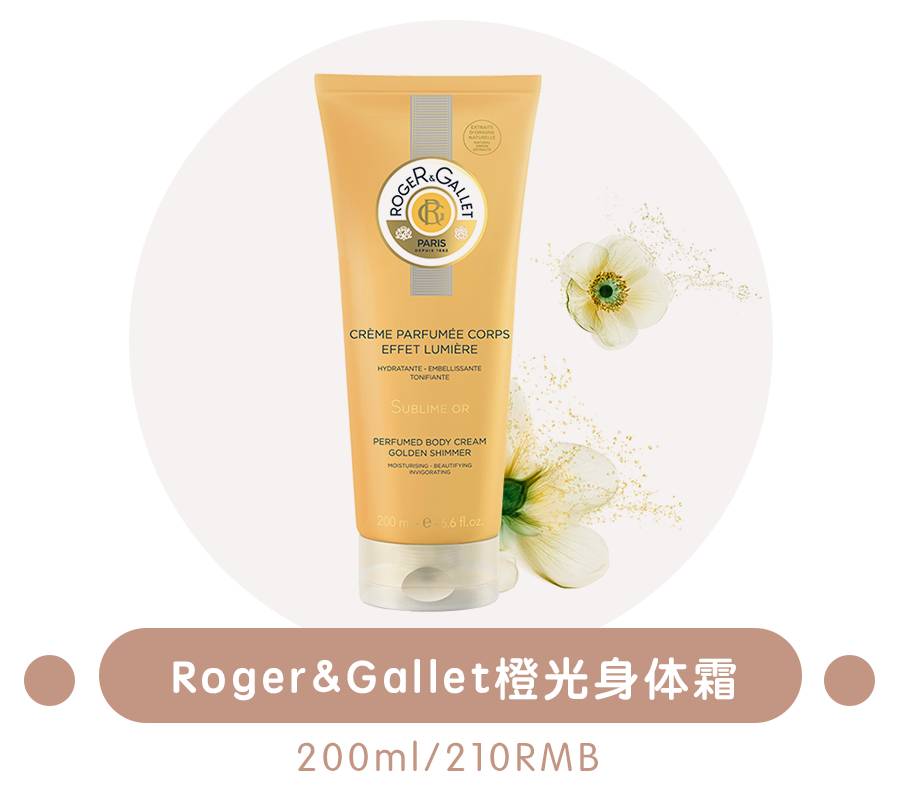 十块钱身体乳推荐哪款好闻,好用的身体乳排行榜前十名