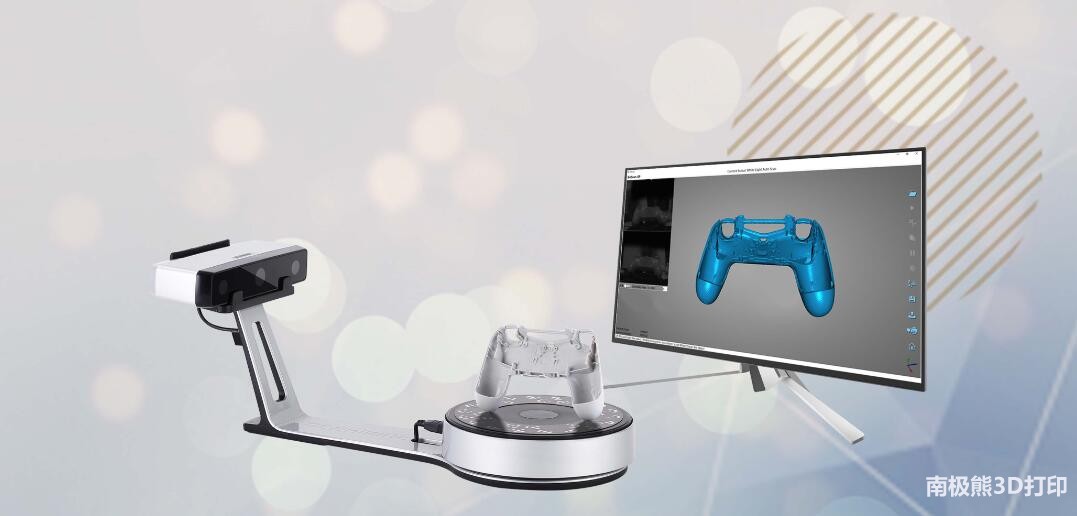 先临三维从3D扫描到3D打印一站式创新教育解决方案研讨会圆满落幕