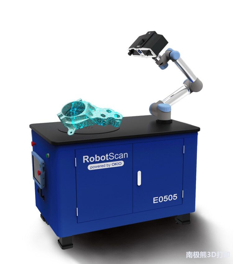 先临三维从3D扫描到3D打印一站式创新教育解决方案研讨会圆满落幕