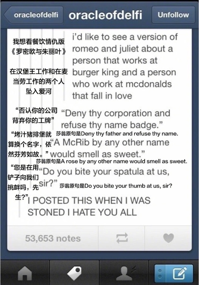 午间版：关系、躺列都是啥？二次元黑话不懂了！