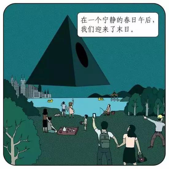 午间版：关系、躺列都是啥？二次元黑话不懂了！