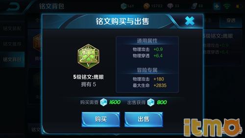 兰陵王最强出装铭文一刀10000暴击,王者光荣兰陵王半肉出装