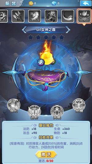 斗罗大陆外传神界传说唐三阵容,斗罗大陆斗神再临唐三技能盘点