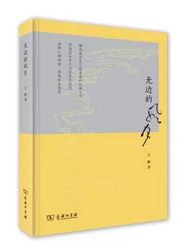 如何读懂红楼梦的三种方法,红楼梦给后人的启示