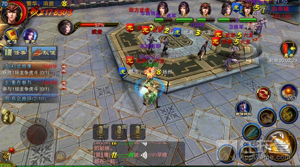 六龙争霸龙争虎斗,团队配合是取胜关键