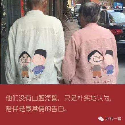 相濡以沫的情诗,相濡以沫情诗