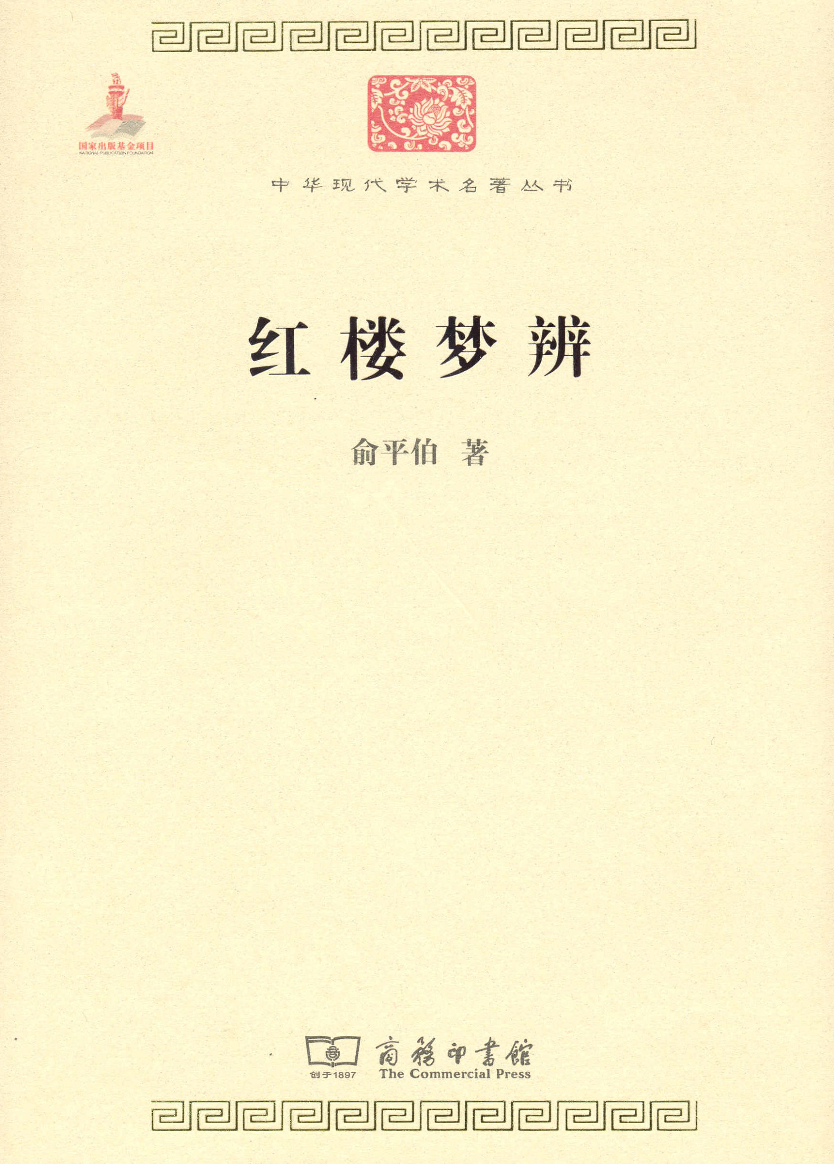 如何读懂红楼梦的三种方法,红楼梦给后人的启示