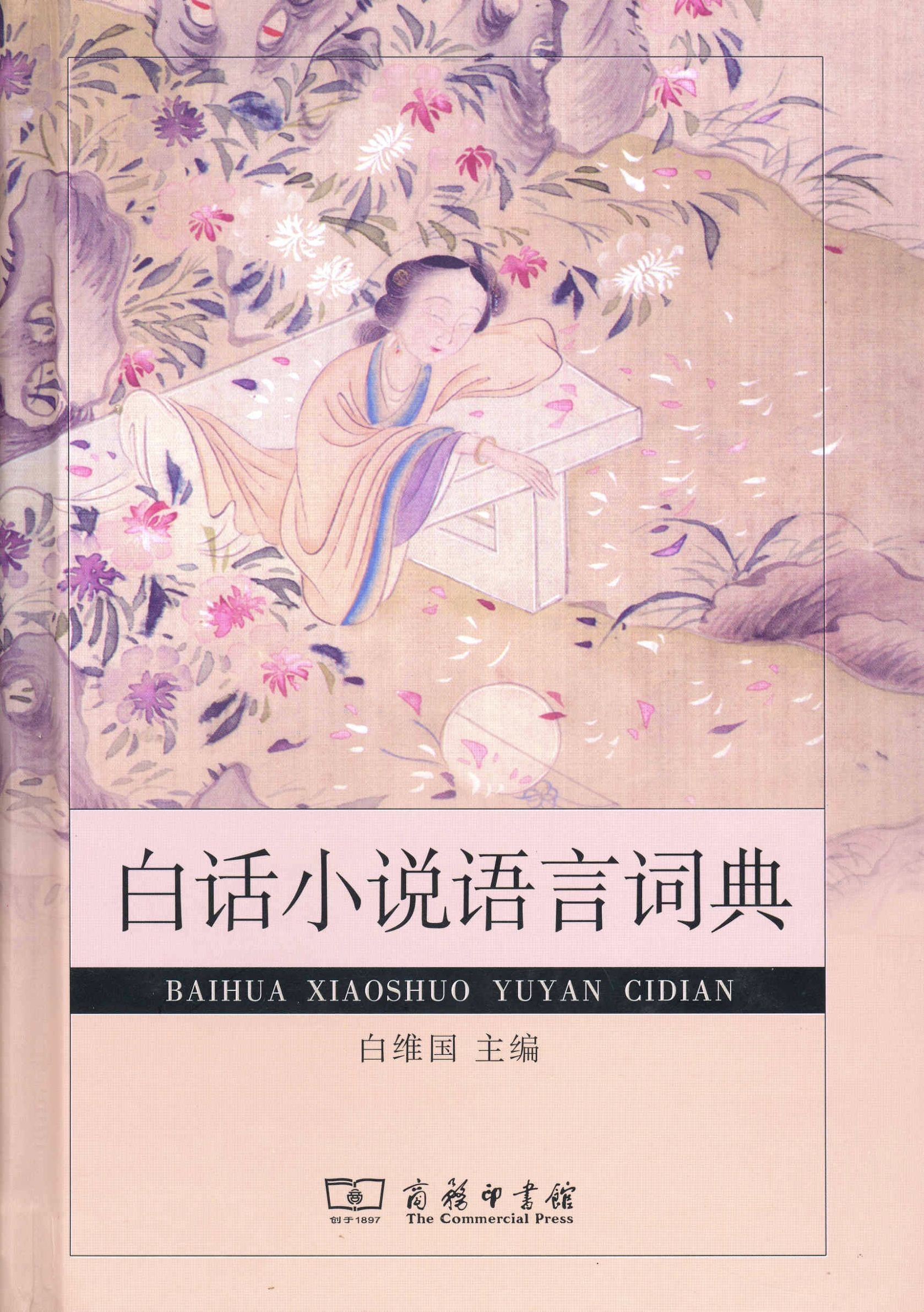 如何读懂红楼梦的三种方法,红楼梦给后人的启示