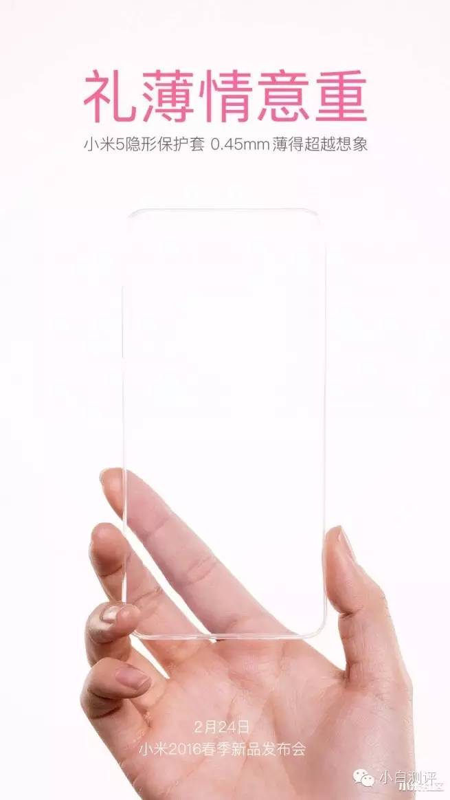 小米5爆屏图片,小米5真机谍照曝光