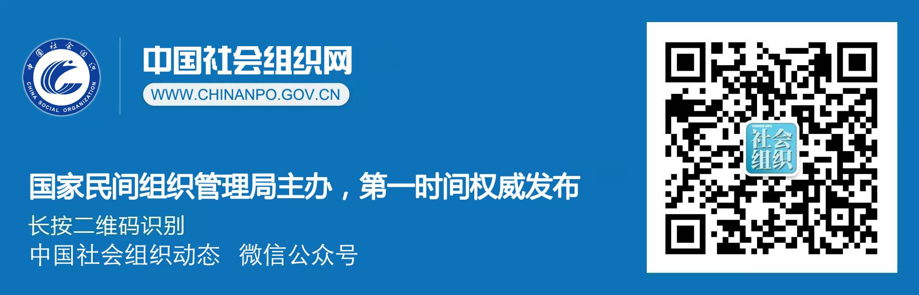 通知公告民政部关于策划基金会报送2015年度工作报告和开展2015年度检查工作的通知