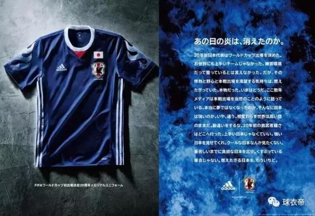 火焰球衣米兰,火焰数字球衣