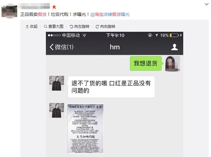 海外代购直邮的猫腻,淘宝海外代购注意哪些