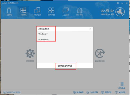 如何删除windows多余启动项,win7怎么关闭多余的开机启动项