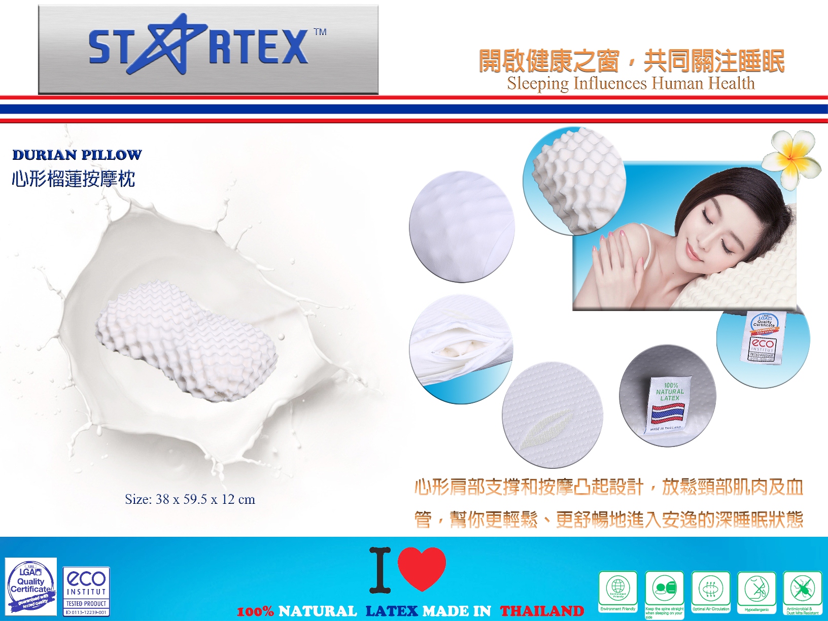 乳胶枕泰国厂家直销,乳胶枕头正品泰国