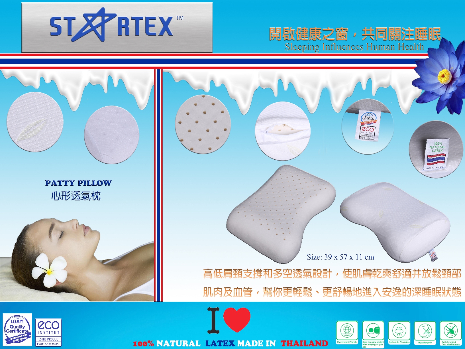 乳胶枕泰国厂家直销,乳胶枕头正品泰国