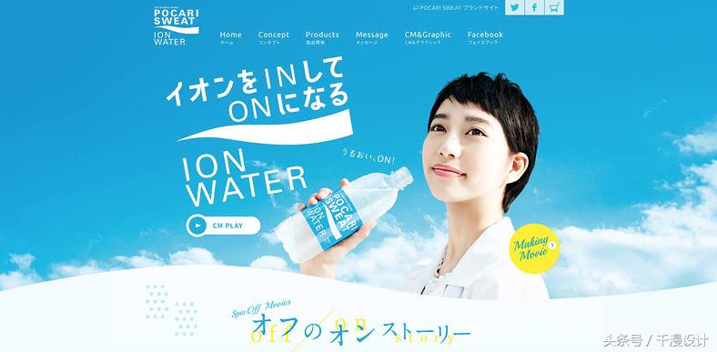 2018banner设计趋势,设计banner参考