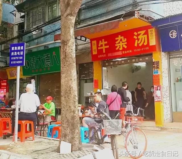 挑战南京100元吃一周,100元吃遍广州西华路