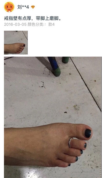 奇葩买家秀搞笑回复,买家秀神回复