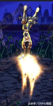 dnf补丁效果展示,比较实用的dnf补丁