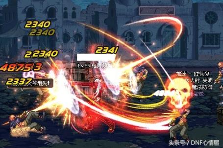 dnf补丁效果展示,比较实用的dnf补丁