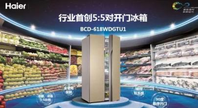 海尔496全空间保鲜冰箱是双循环吗,海尔智能对开门全空间保鲜冰箱