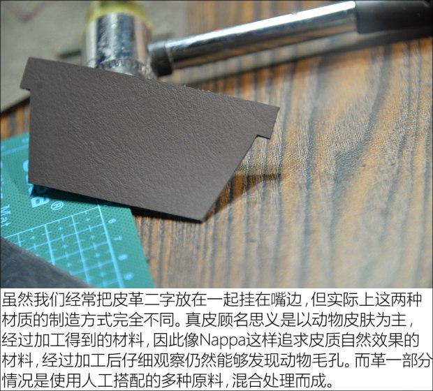 真皮座椅是紧绷好还是软点好,真皮座椅是不是都是软的