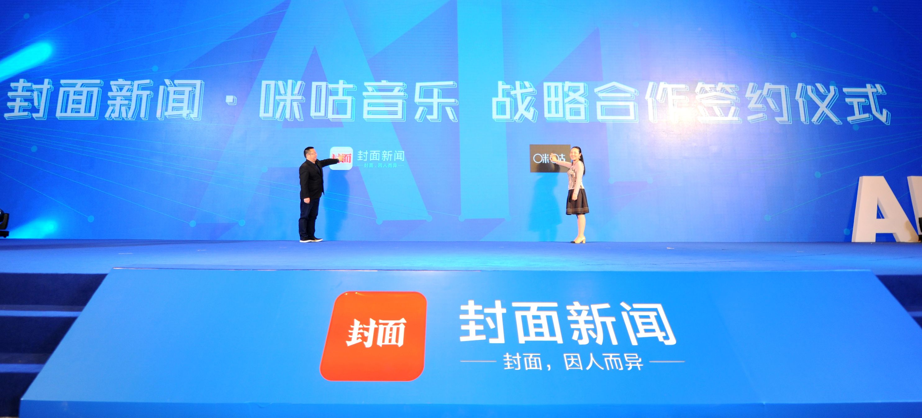 咪咕音乐畅听计划,咪咕音乐探索新模式