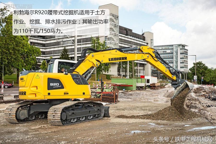 德国产的利勃海尔挖掘机920,利勃海尔挖掘机9800生产过程
